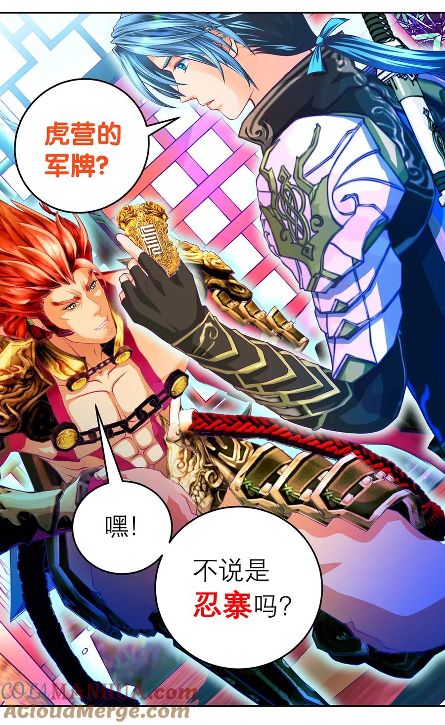 第29页