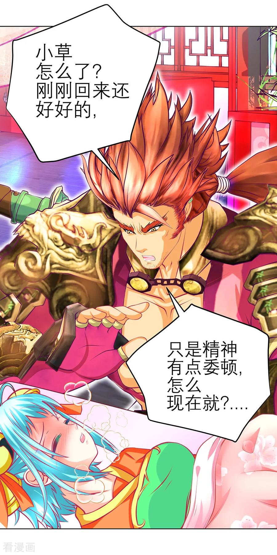 第32页