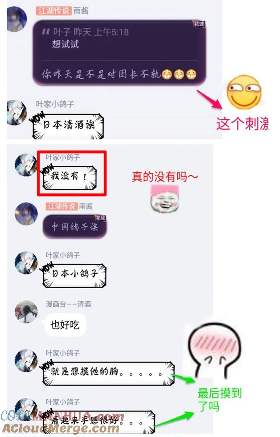 第35页