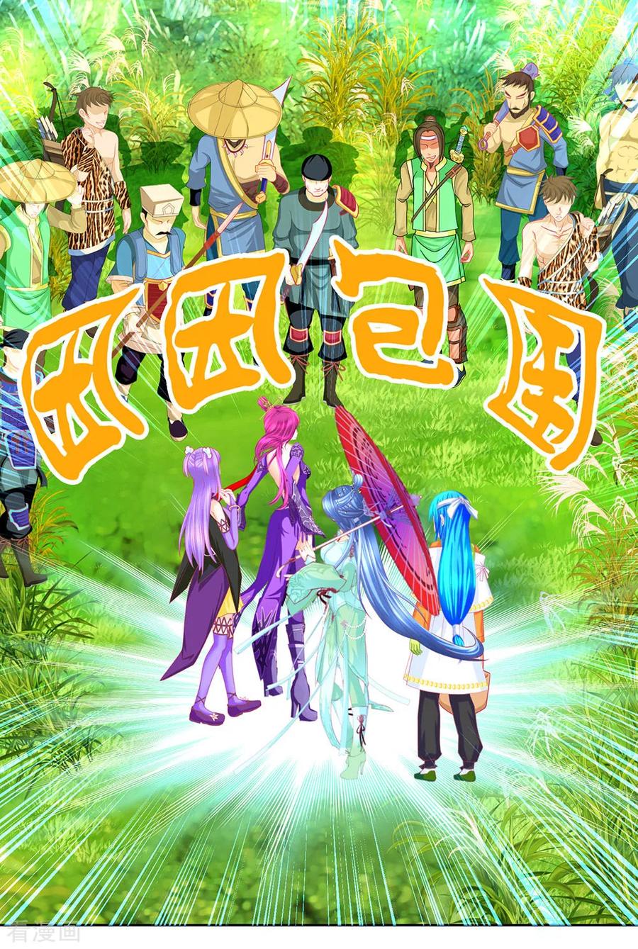 第36页
