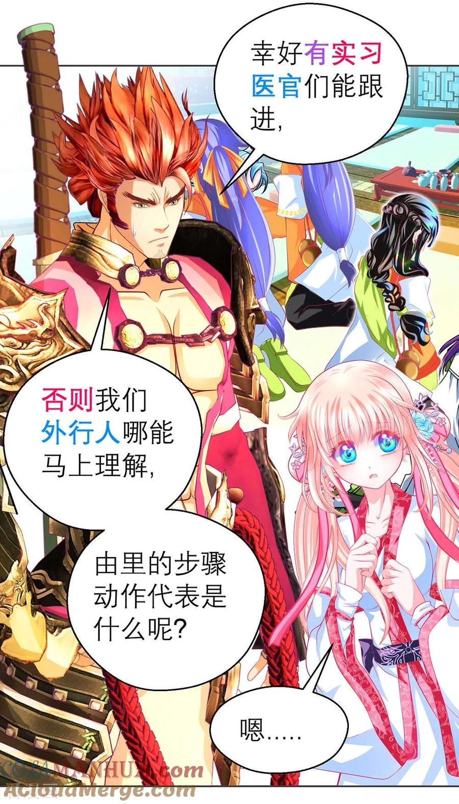 第31页
