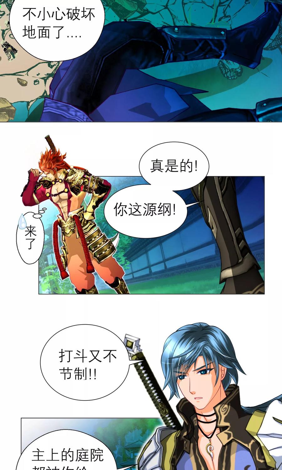 第14页