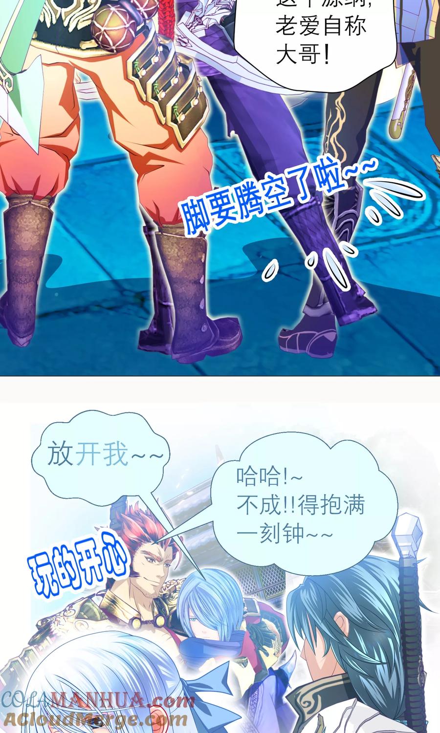 第43页