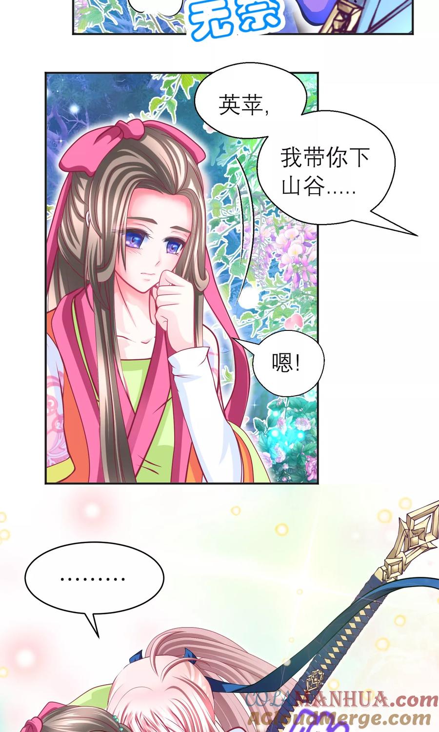 第51页