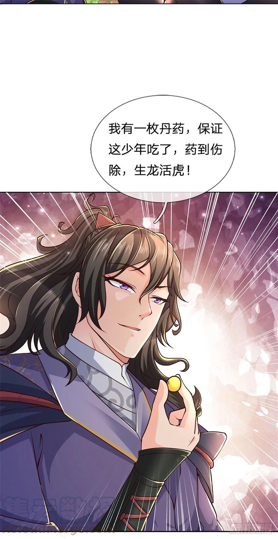 第35页