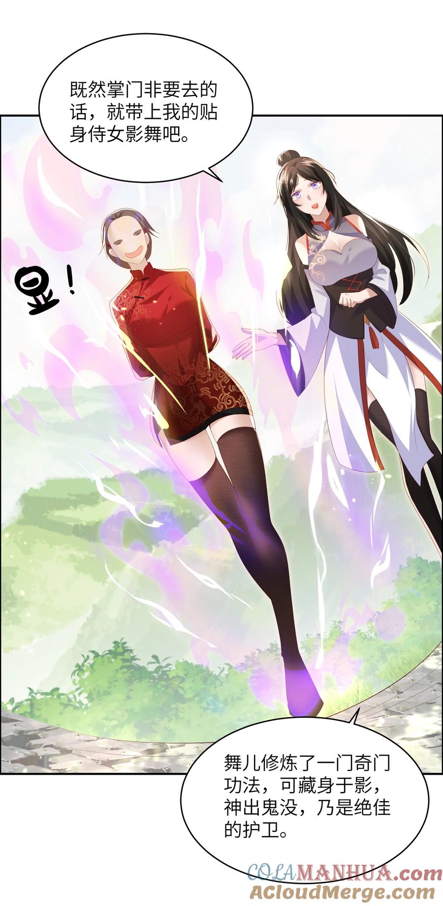 第35页
