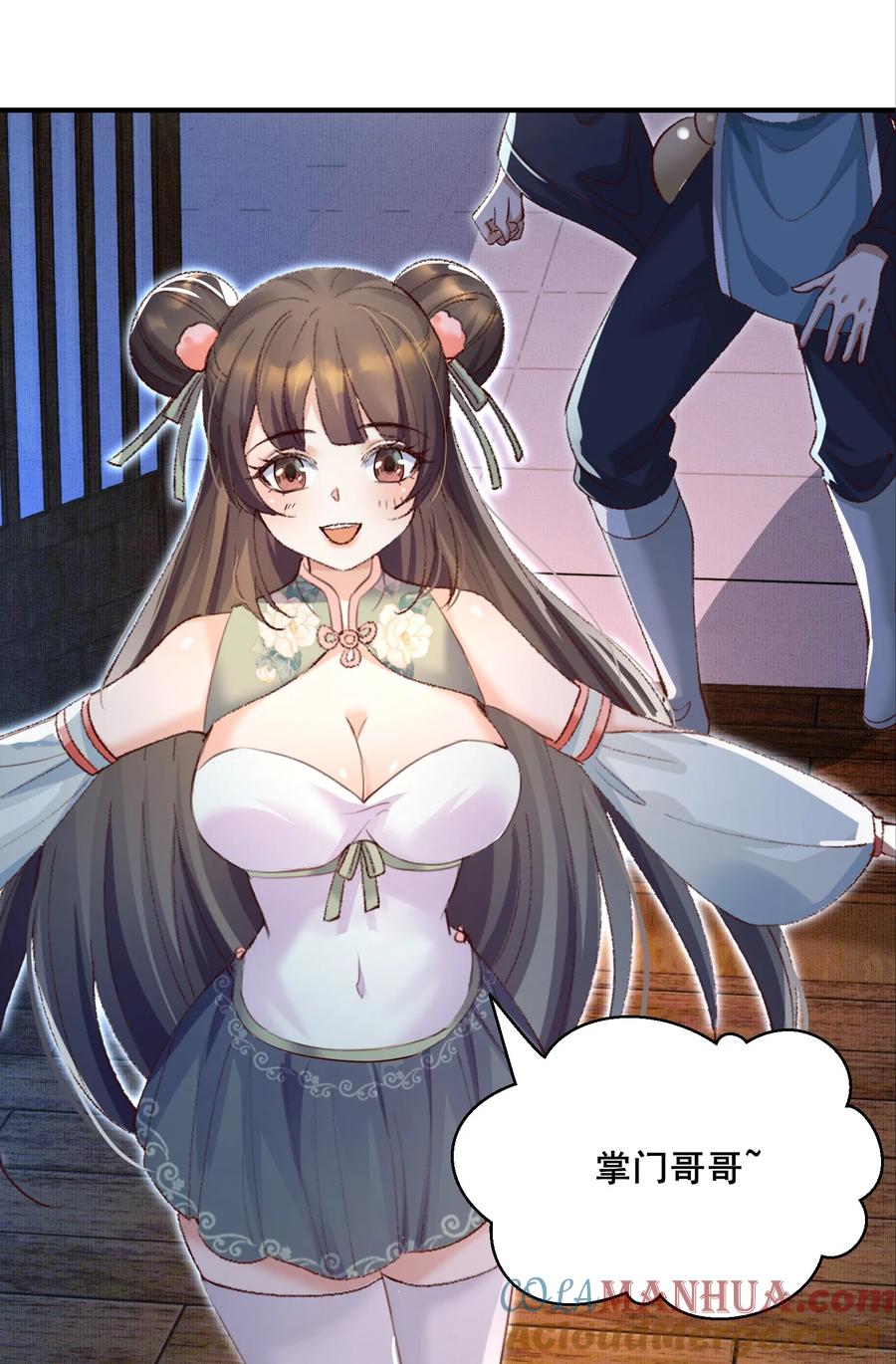 第43页