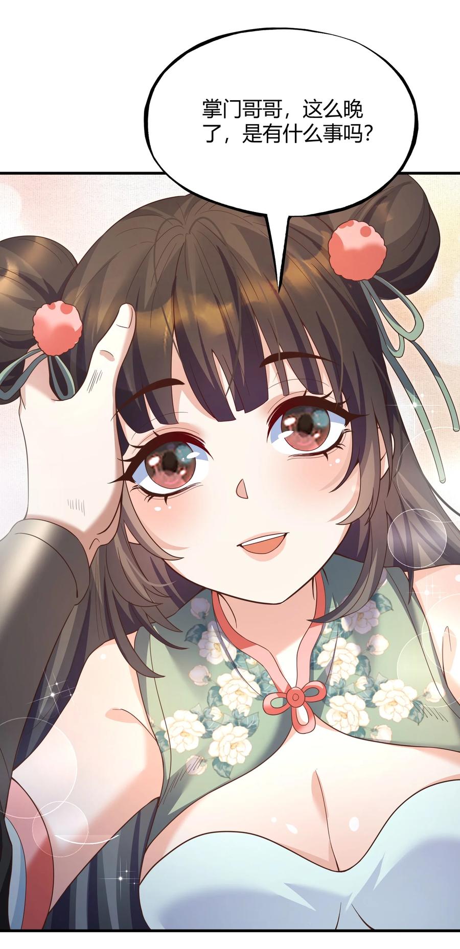 第48页