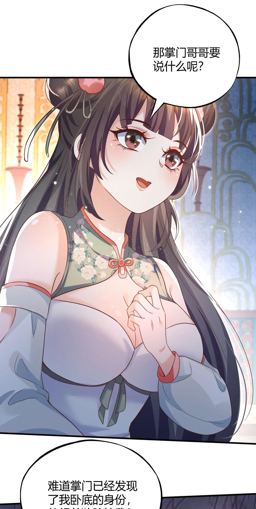 第50页