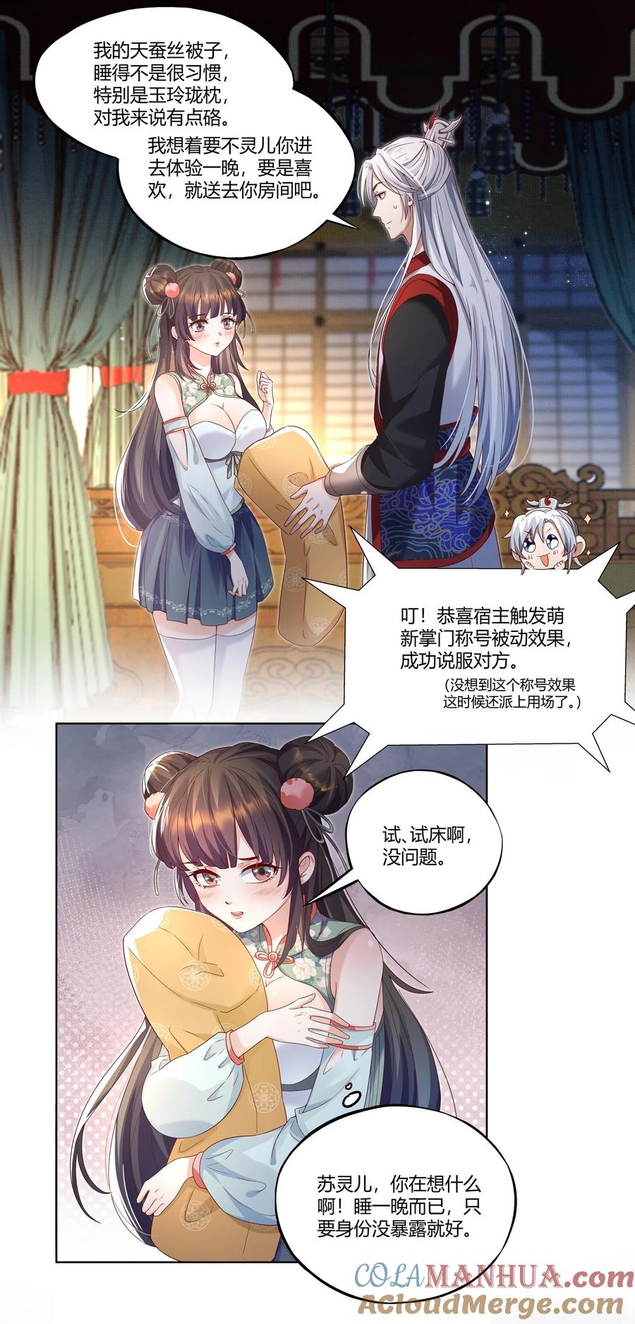 第55页