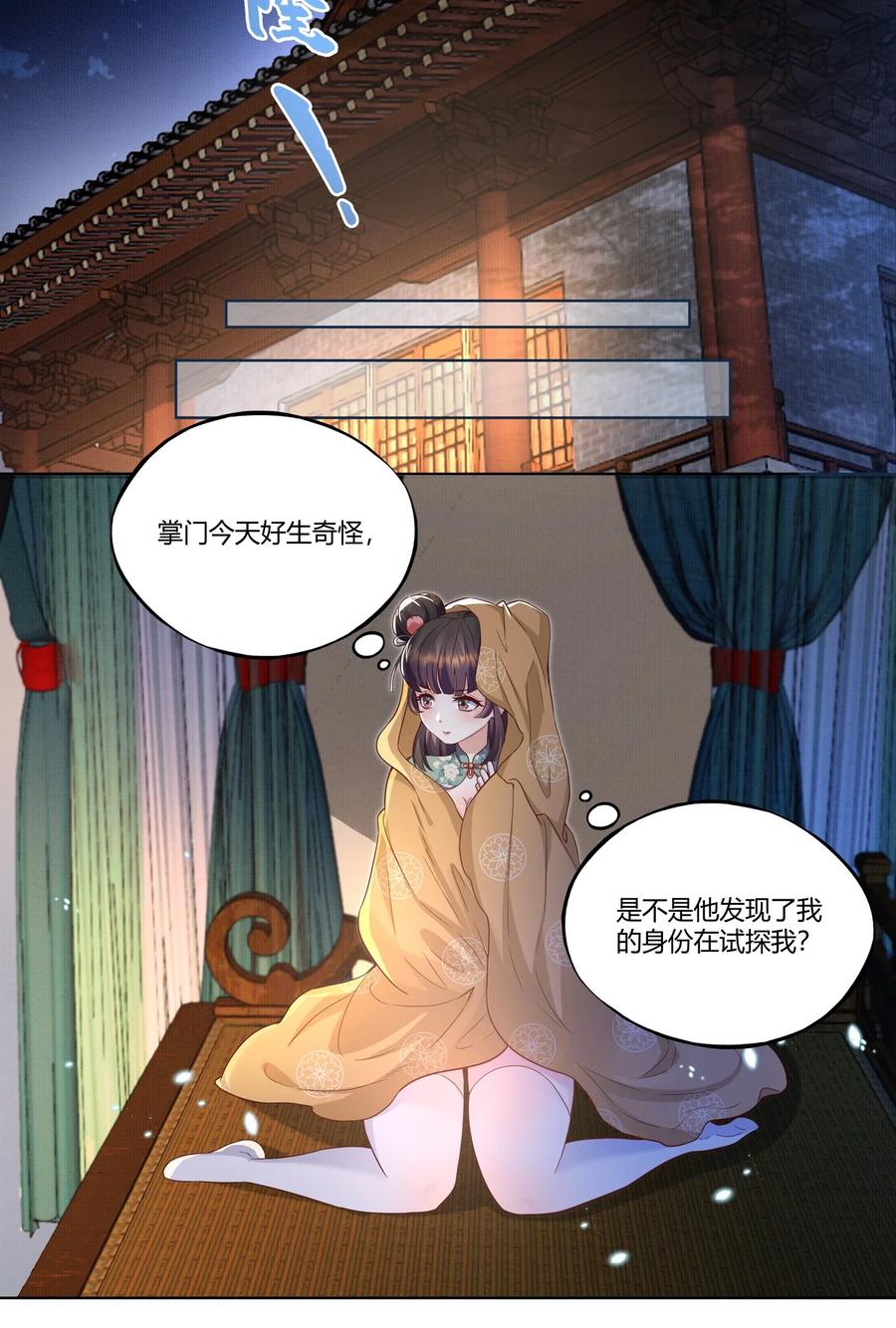 第57页