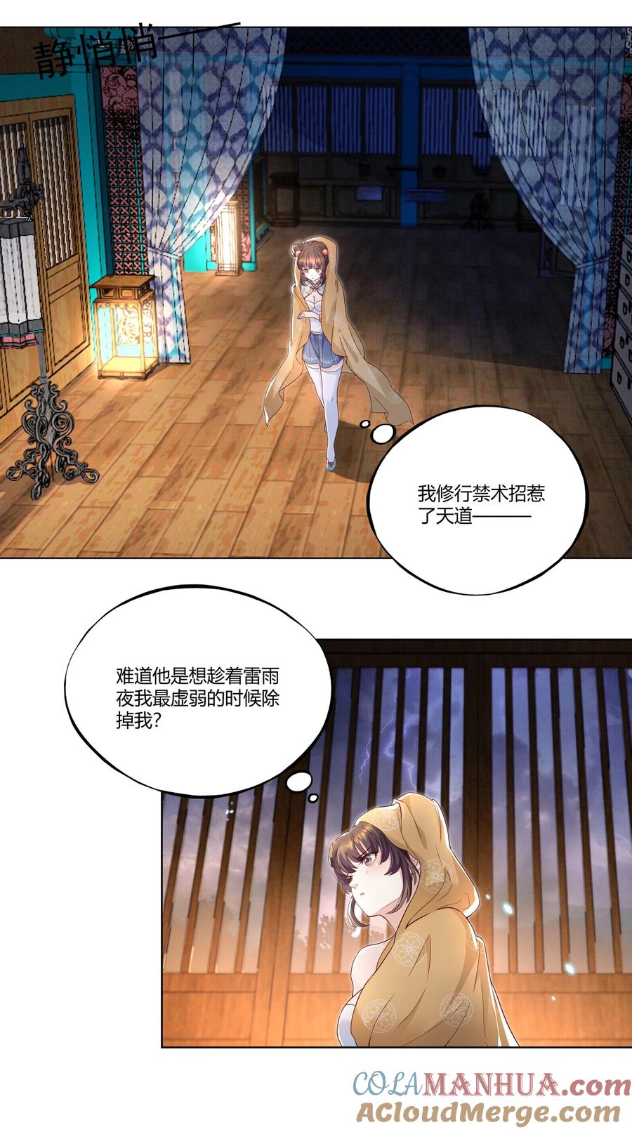 第58页