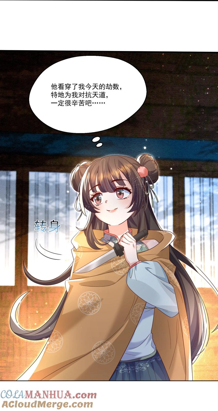 第70页