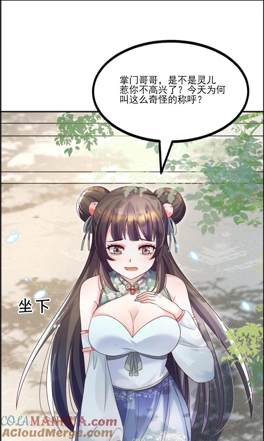 第76页