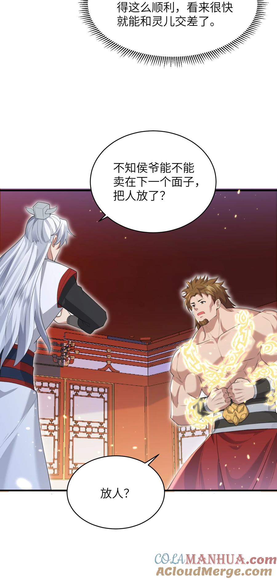 第35页