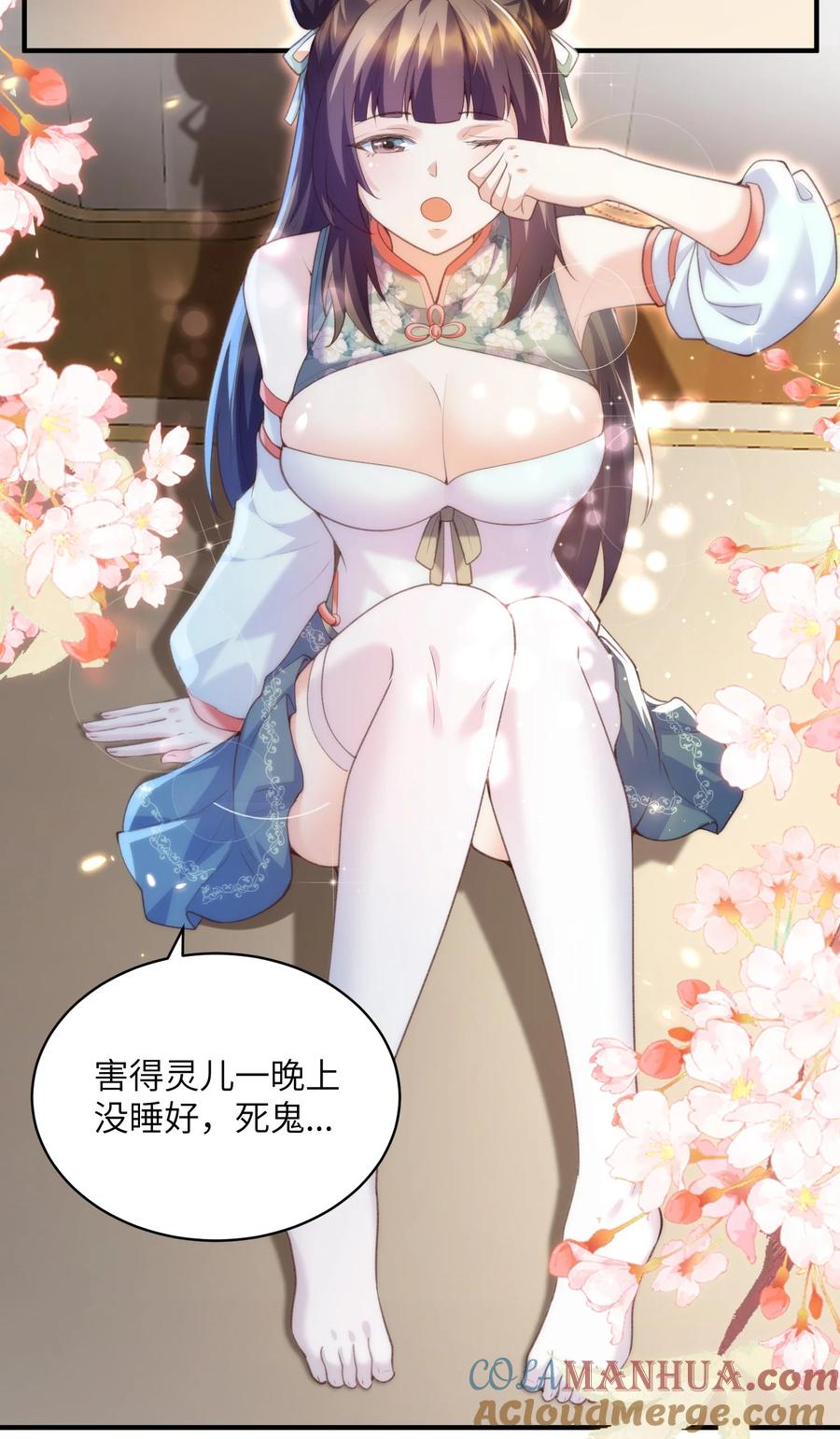 第39页