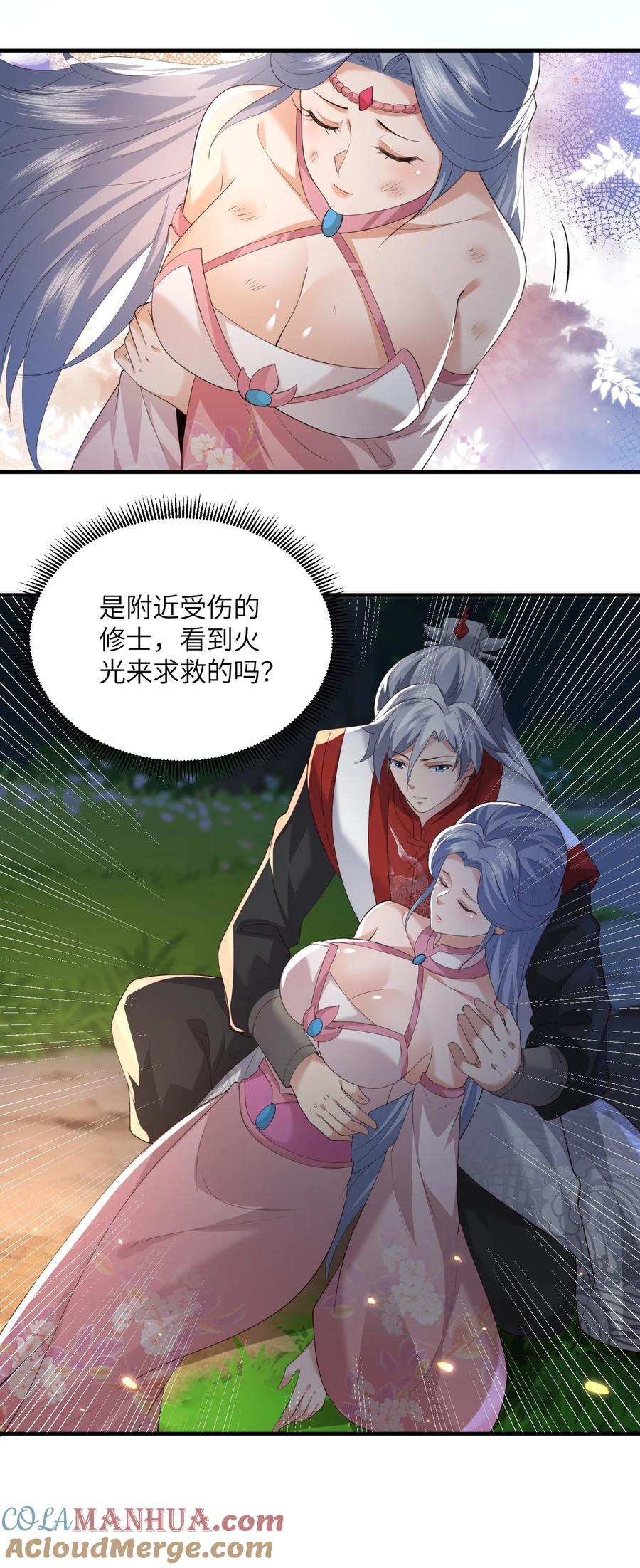 第37页