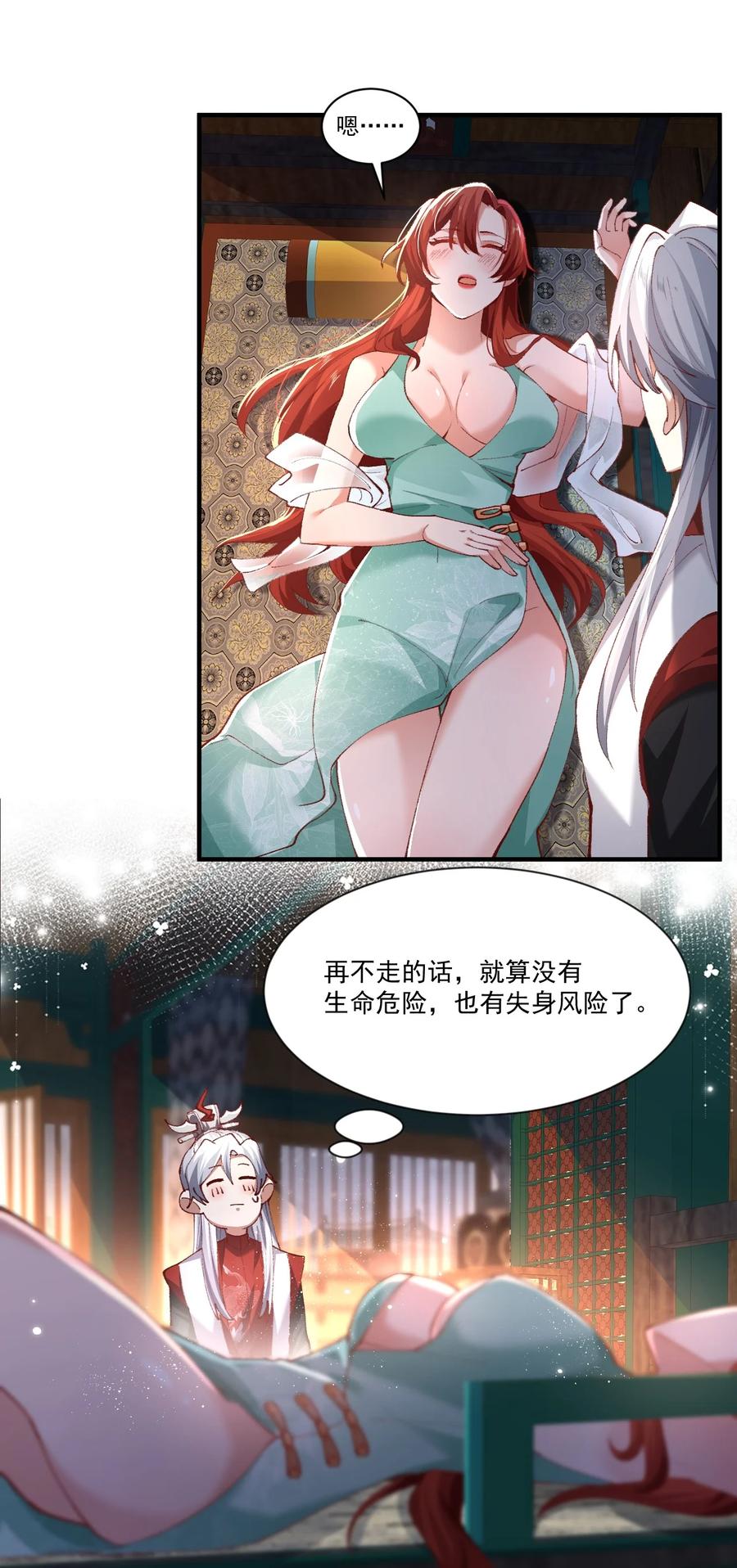 第50页