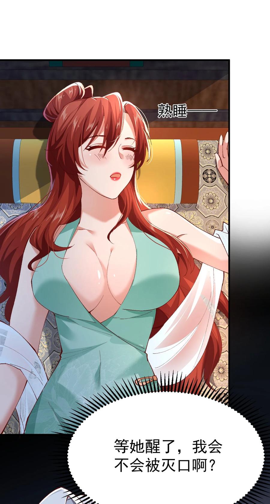 第57页