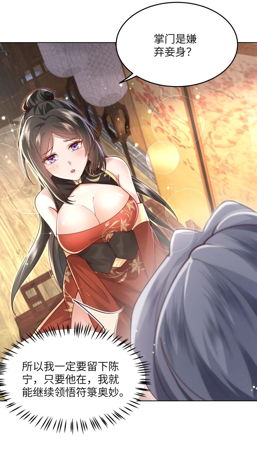第36页