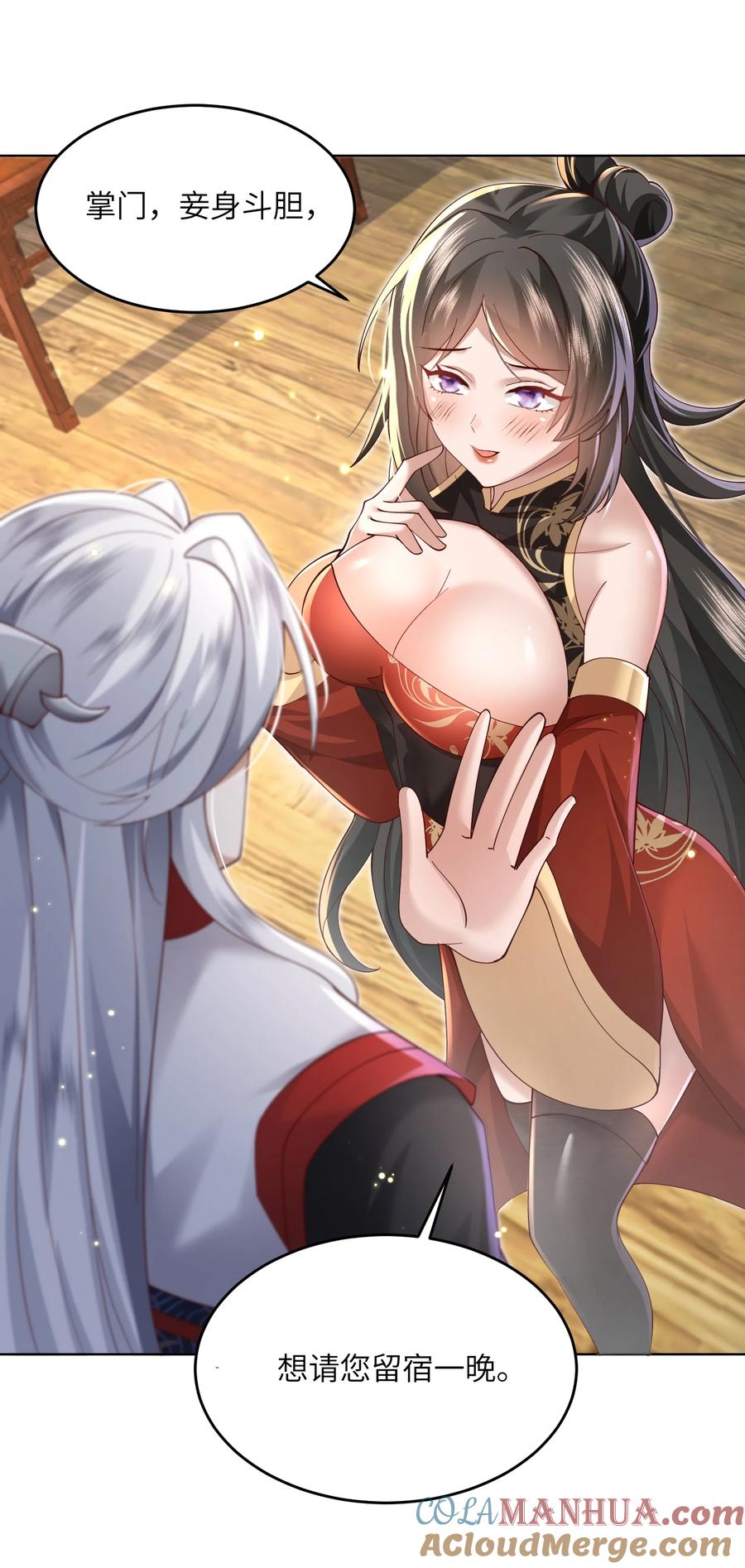 第43页