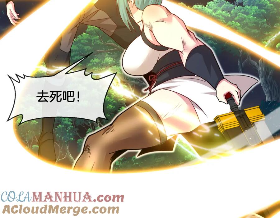第77页