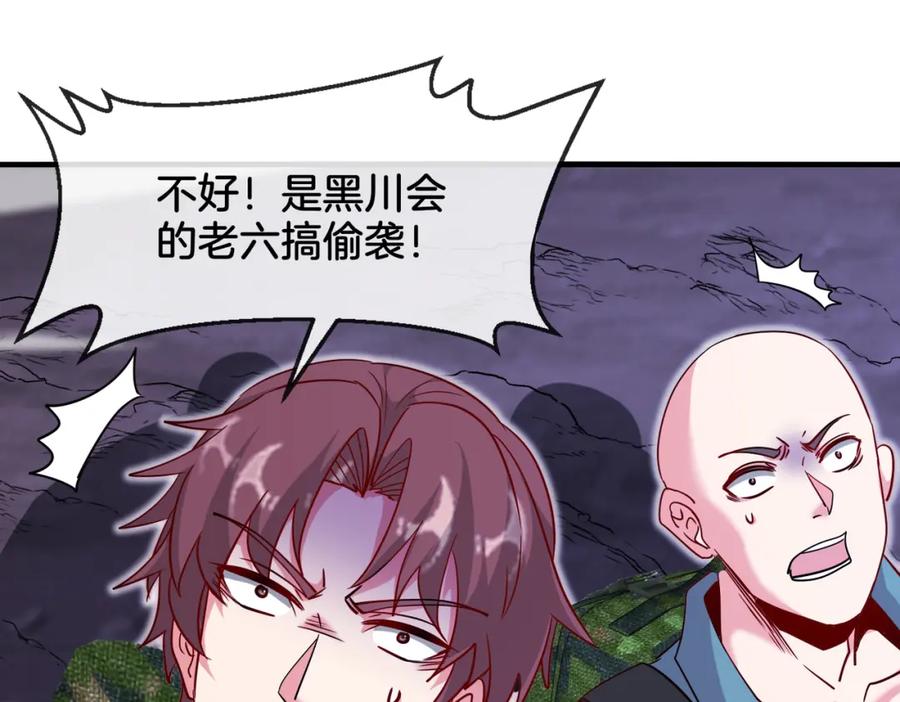 第138页