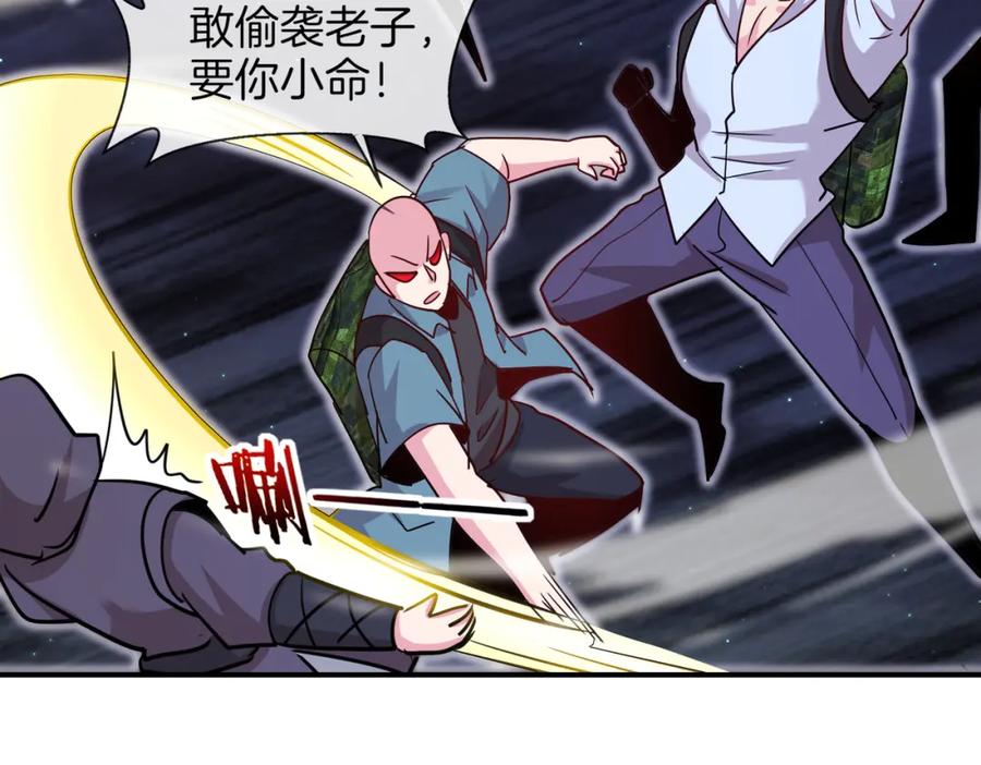第110页