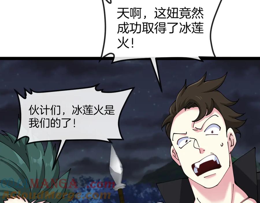 第97页