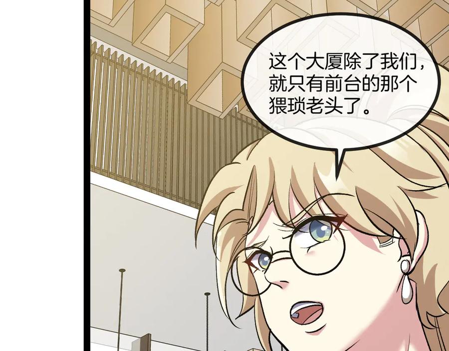 第119页