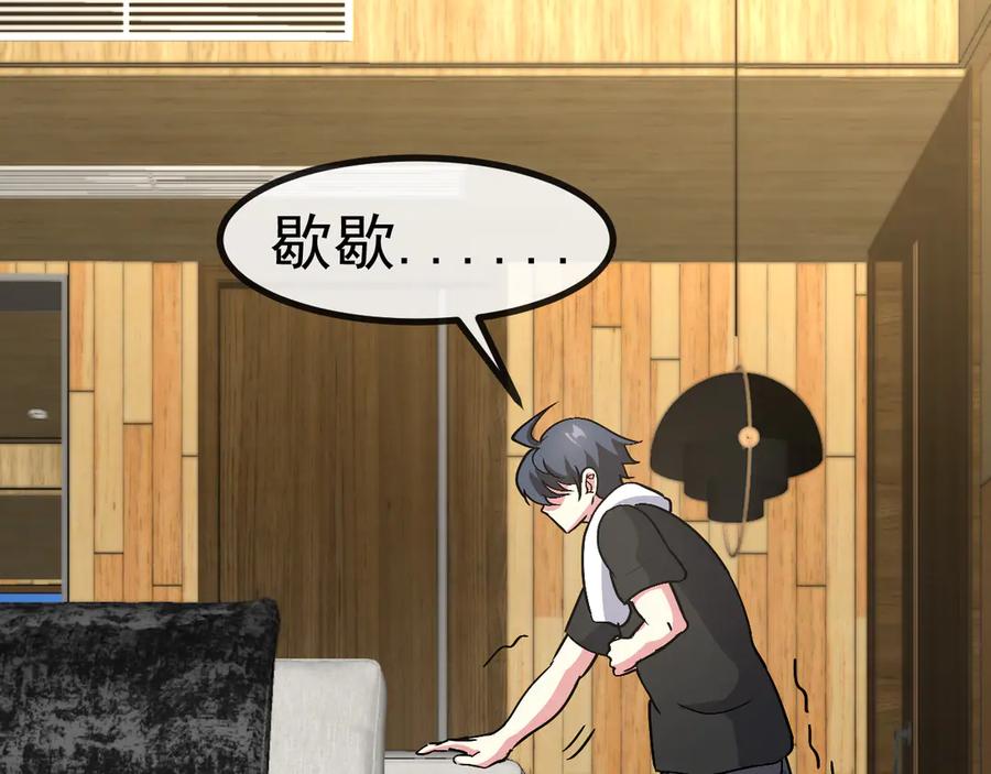 第114页