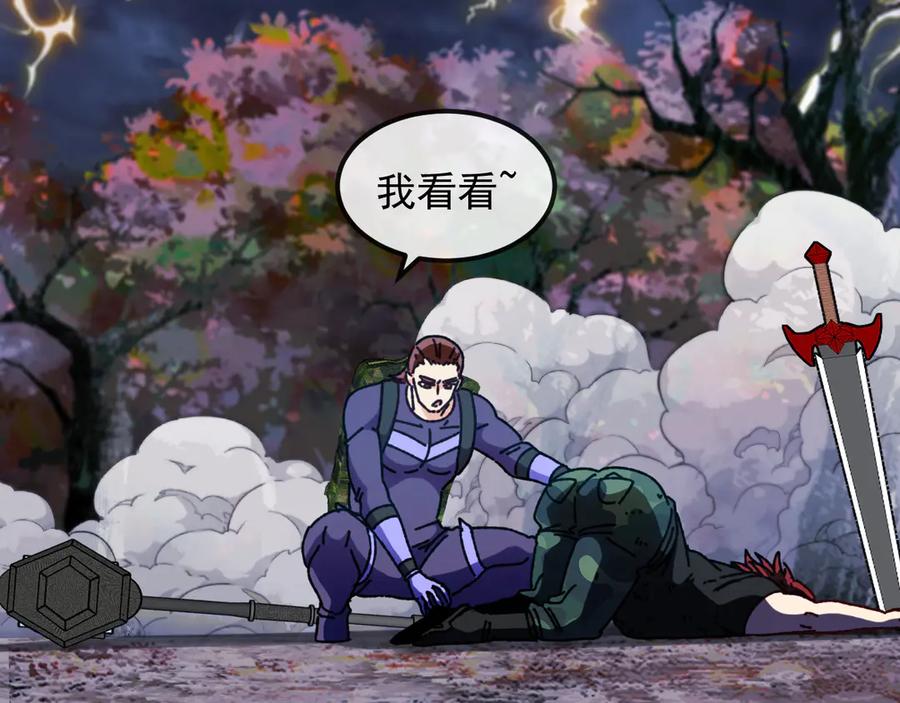 第110页