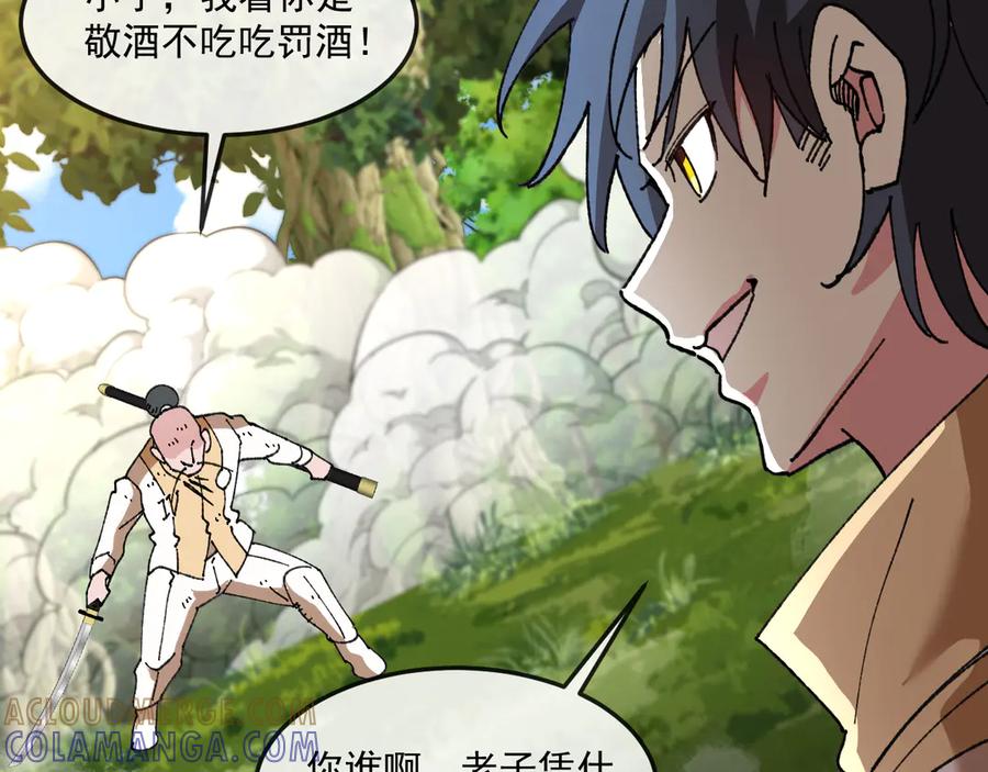 第113页