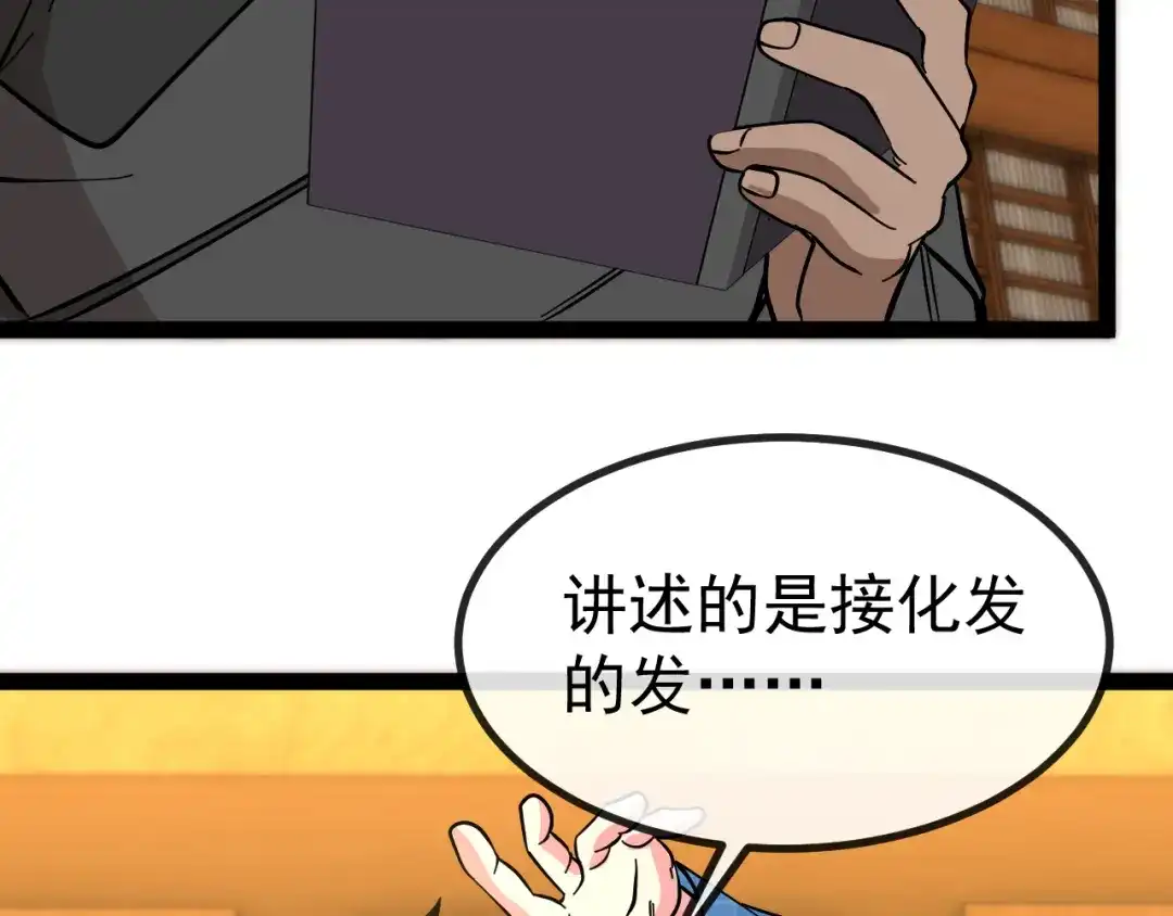 第112页