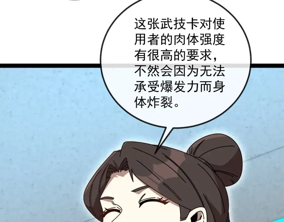 第223页