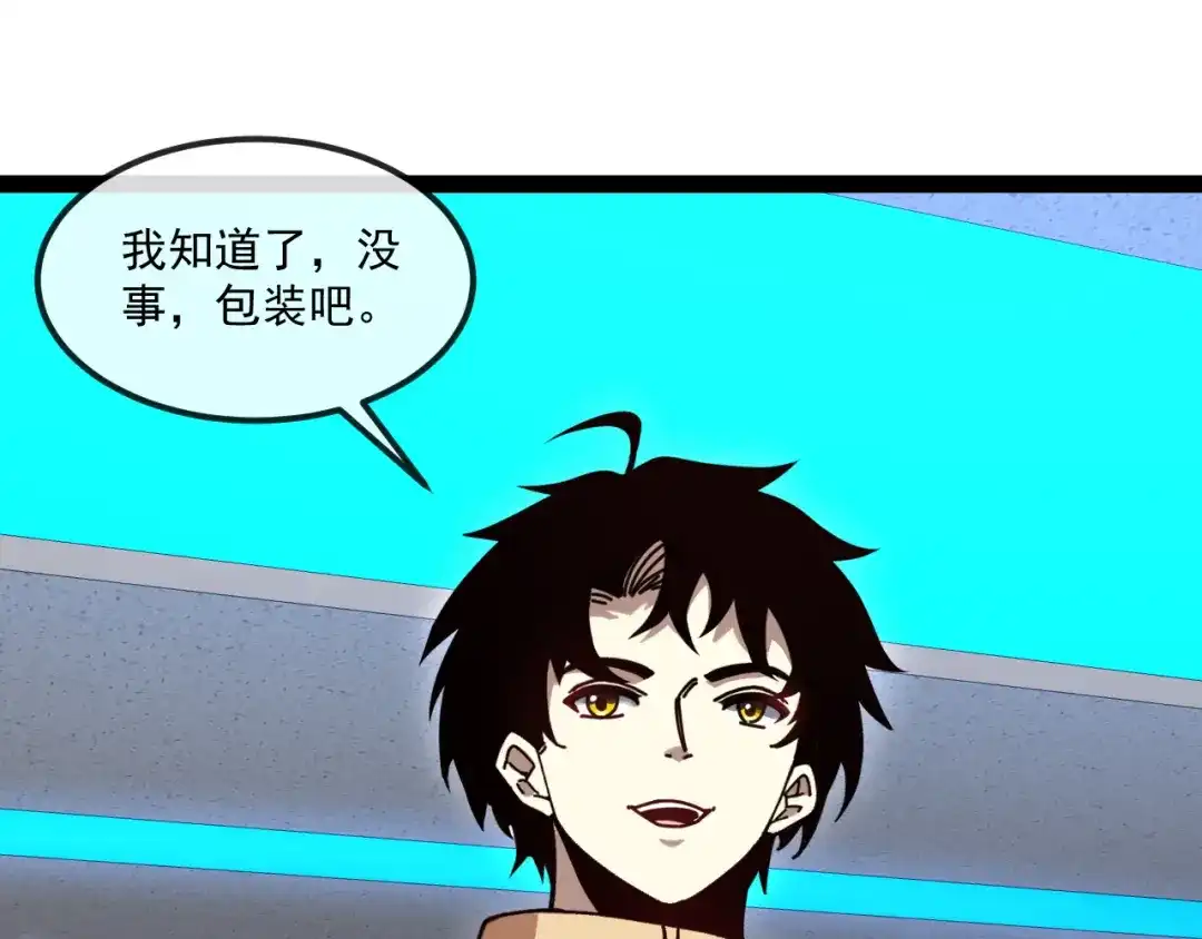 第268页