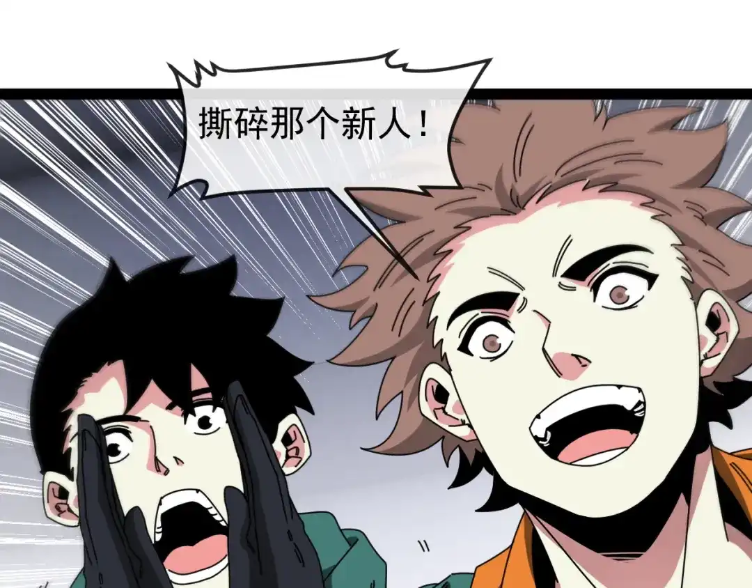第193页