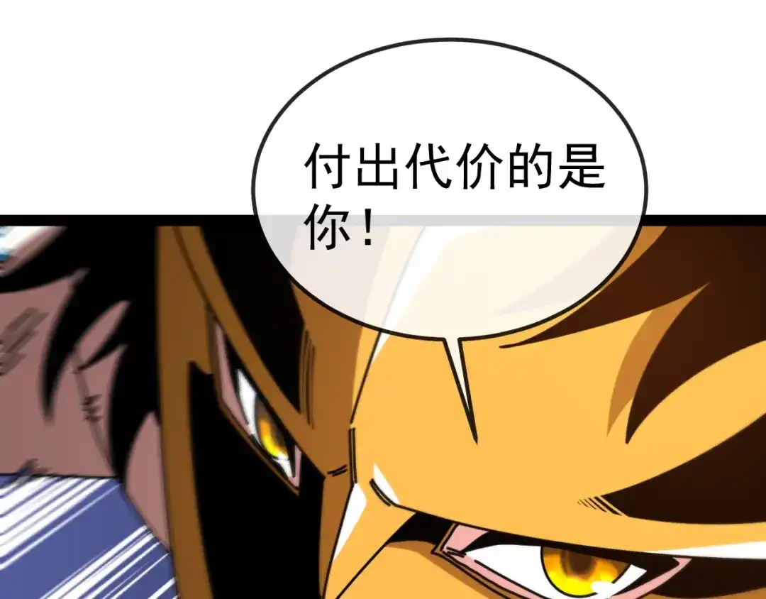 第256页