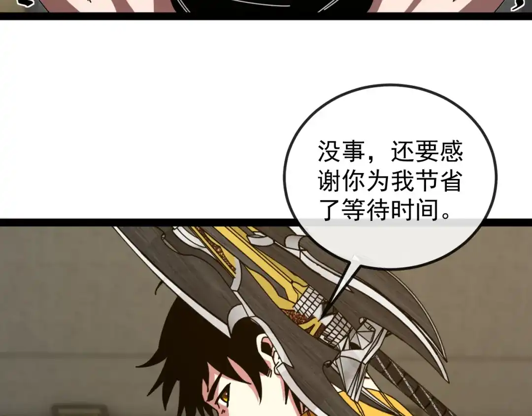 第193页
