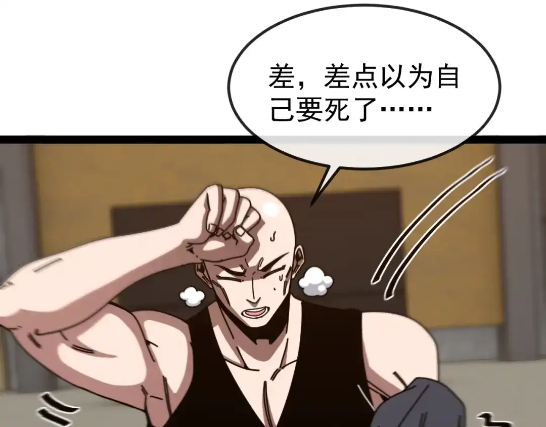 第213页