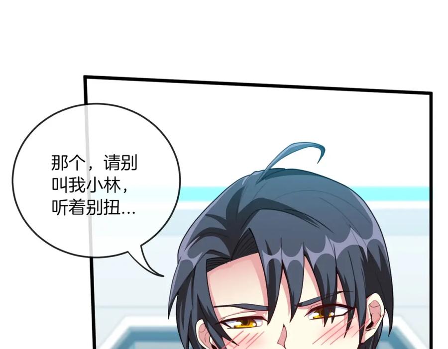 第191页