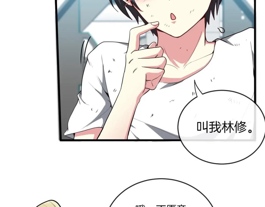 第192页