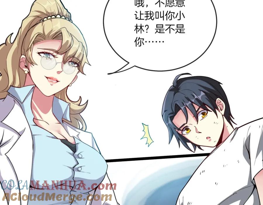第193页