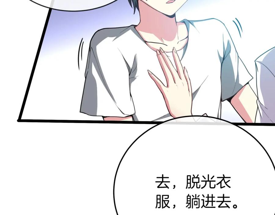 第196页