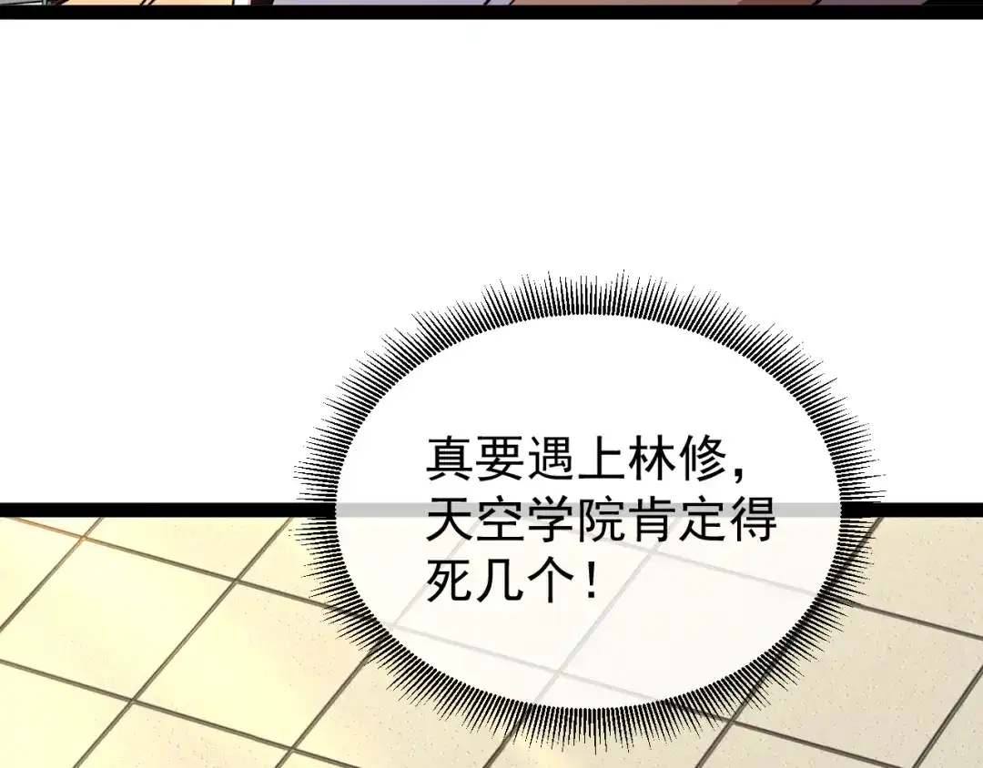 第241页