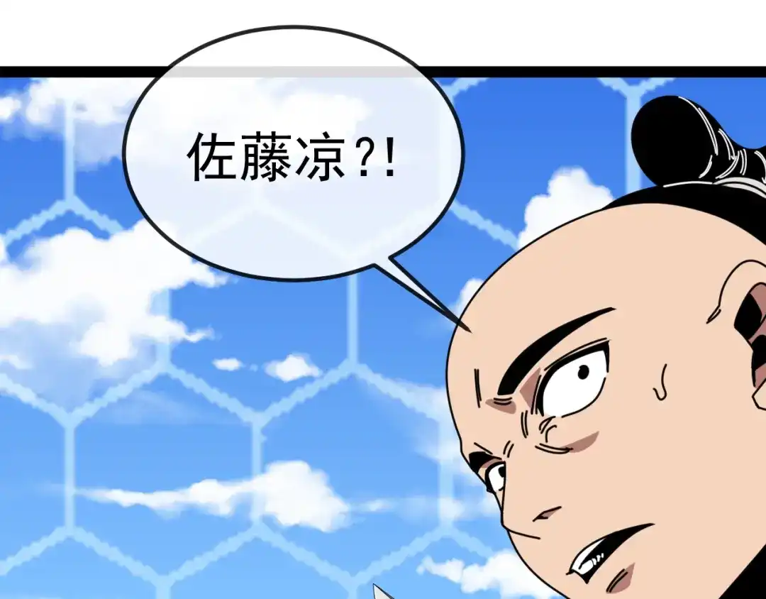 第237页