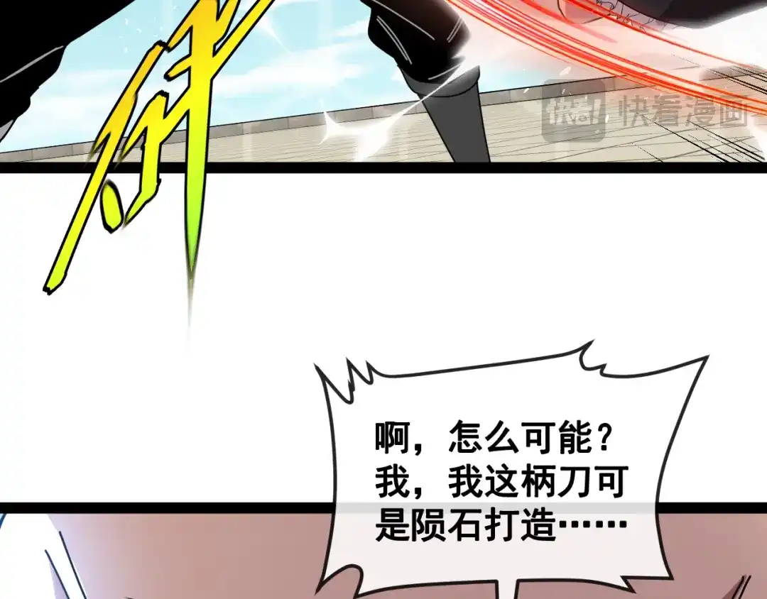 第277页