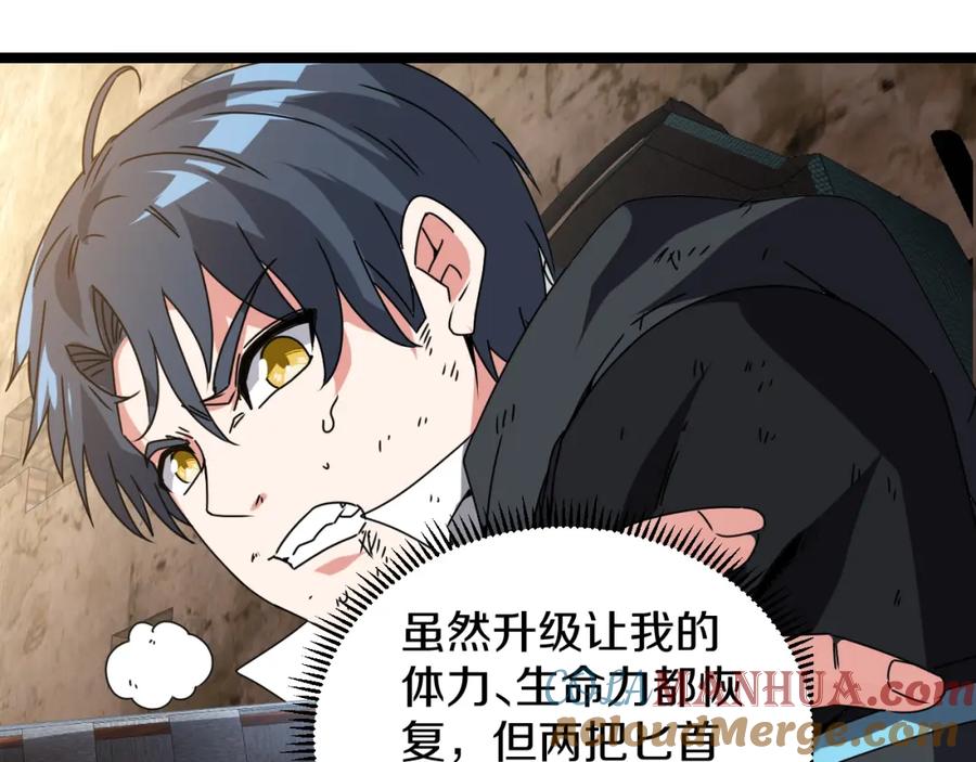 第121页