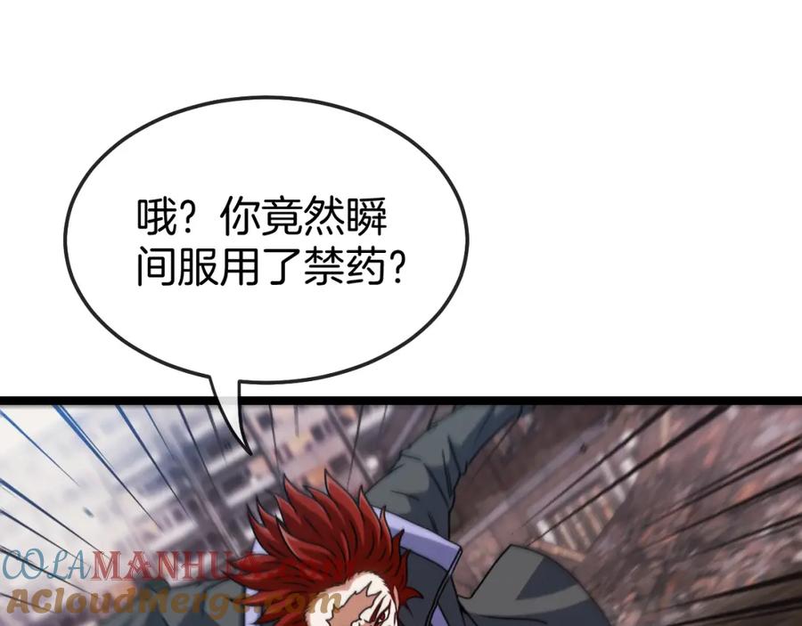 第121页