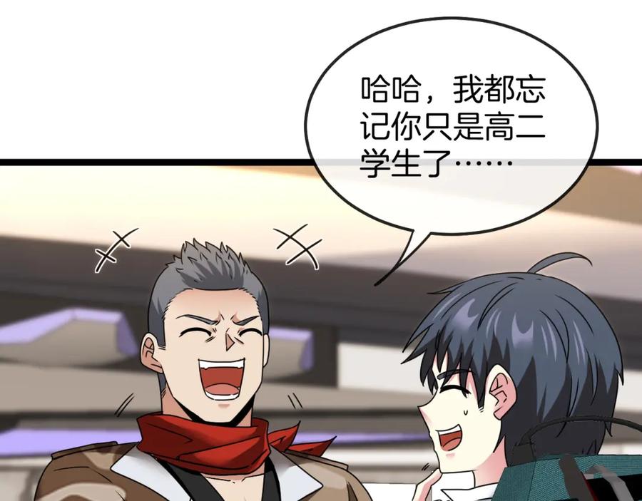 第128页